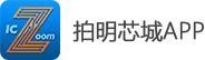 拍明芯城微信圖標(biāo)