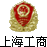 工商網監